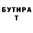 Метамфетамин кристалл Tom Talicni