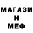 Амфетамин VHQ Shafeen Alam