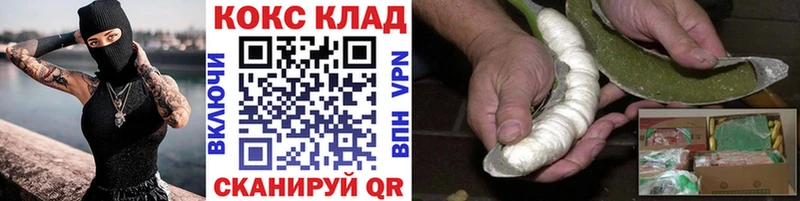 COCAIN Fish Scale  наркотики  Лангепас 