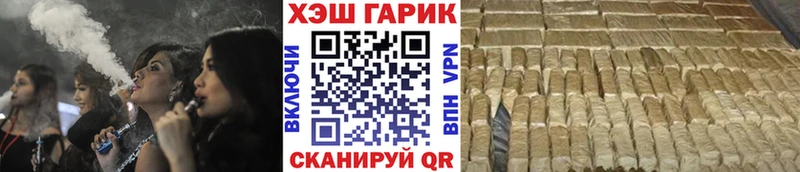 MEGA вход  Лангепас  ГАШ hashish 