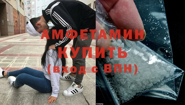 экстази Балахна