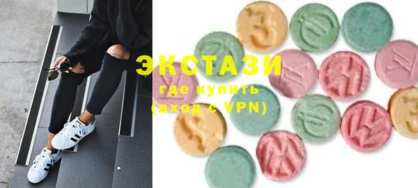 экстази Балахна