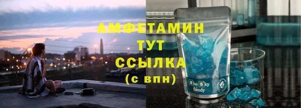 шишки Балабаново