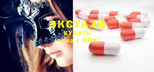 МДМА Баксан
