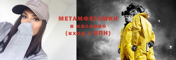 шишки Балабаново