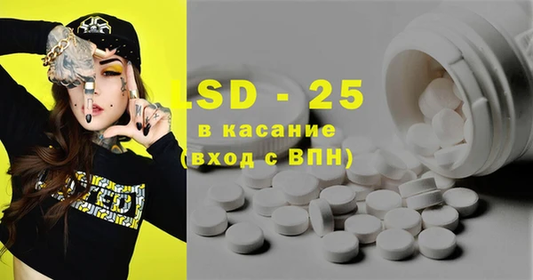 шишки Балабаново