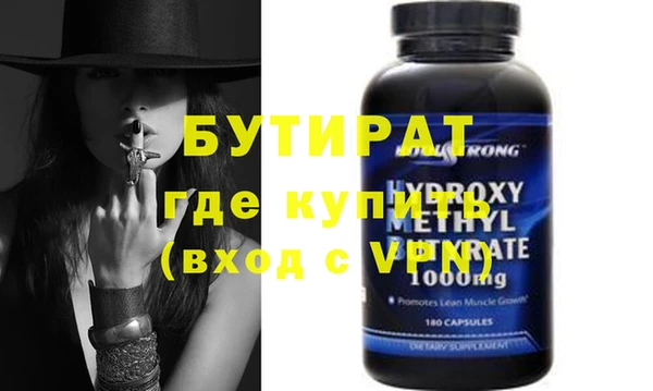 экстази Балахна