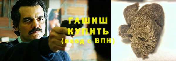 экстази Балахна