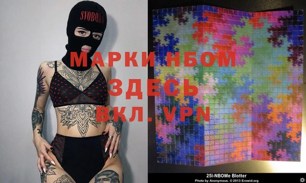 МДМА Баксан
