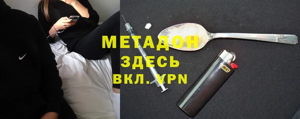 МДМА Баксан