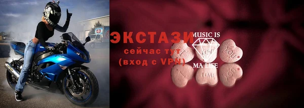 экстази Балахна