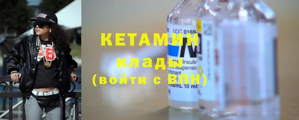 МДМА Баксан