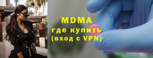 экстази Балахна
