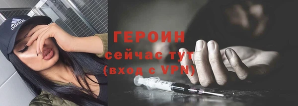 экстази Балахна