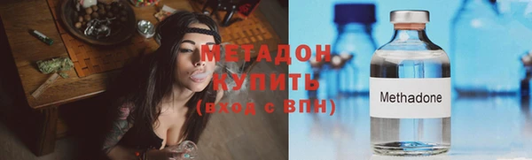 МДМА Баксан