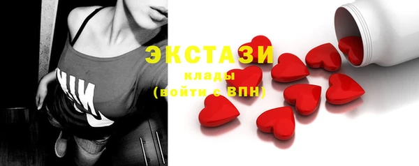 шишки Балабаново