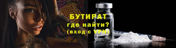 экстази Балахна