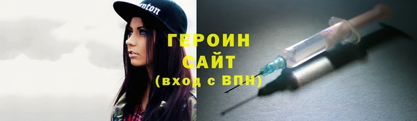 МДМА Баксан