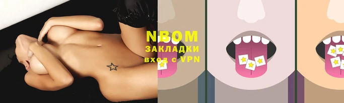 экстази Балахна