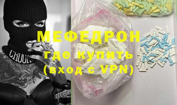 шишки Пересвет