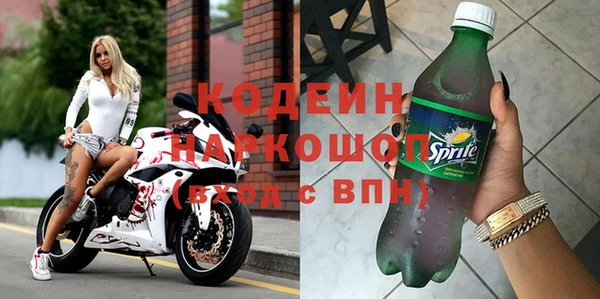 экстази Балахна
