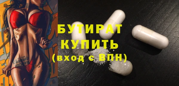 шишки Балабаново