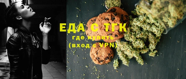 шишки Балабаново