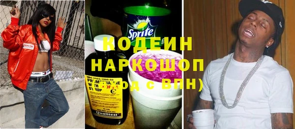 шишки Балабаново
