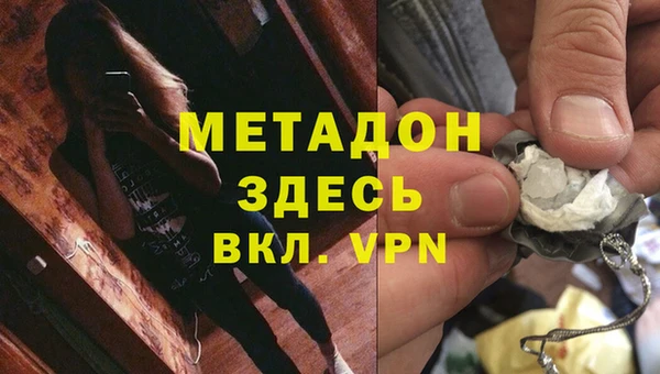 МДМА Баксан