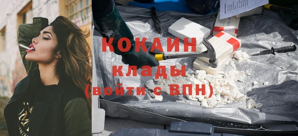 экстази Балахна