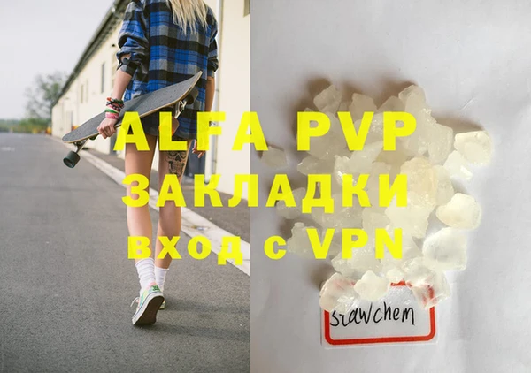 экстази Балахна