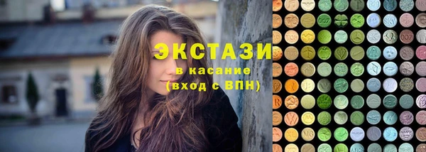 шишки Балабаново