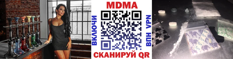 наркошоп  Лангепас  KRAKEN сайт  MDMA Molly 
