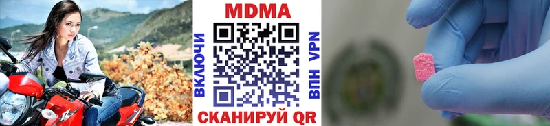 МДМА кристаллы Лангепас