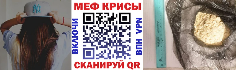 Меф мука нарко площадка Telegram Лангепас