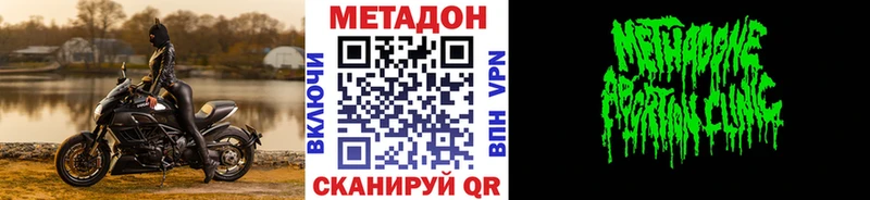 МЕТАДОН VHQ  как найти наркотики  Лангепас 