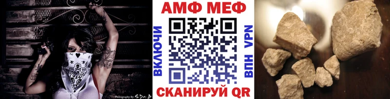 MEGA ссылка  Лангепас  Метамфетамин Methamphetamine 