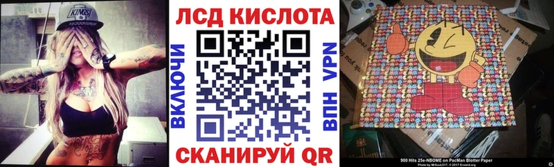 Наркотические марки 1,8мг  мега ссылка  Лангепас 